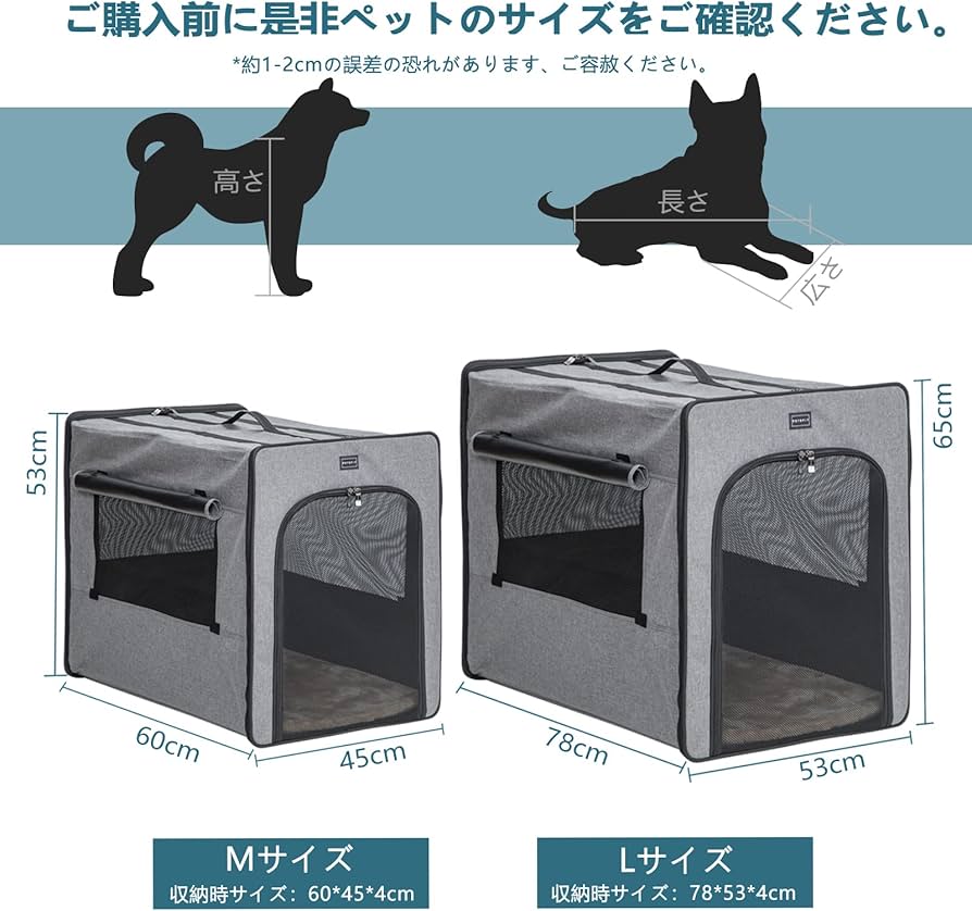 ☆折りたたみ ソフトクレート ポータブルケージ ペットハウス 楽天市場