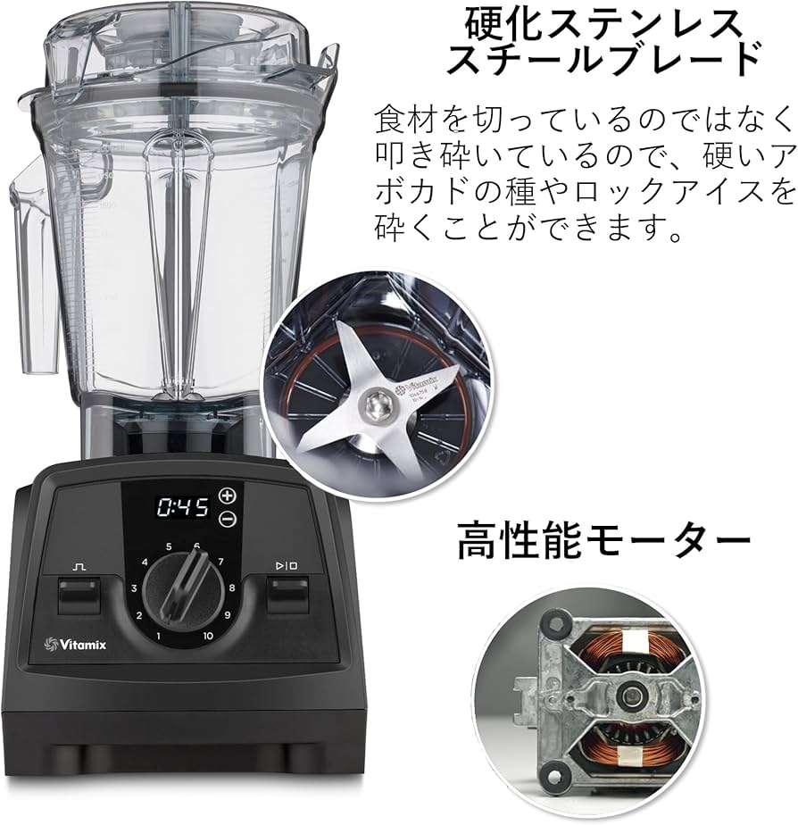 Vitamix V1200i 2l コンテナー ブラック（箱あり） レシピ本あり