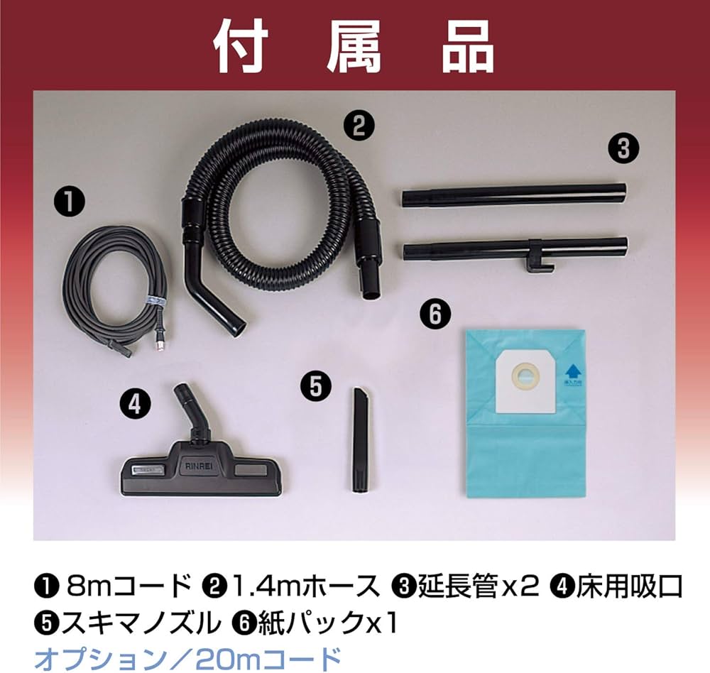 Amazon | リンレイ RD-ECOIIR | 業務用キャニスター型掃除機 | 産業