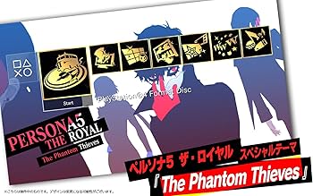 Amazon.co.jp: ペルソナ5 ザ・ロイヤル ストレートフラッシュ