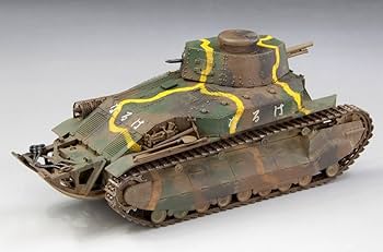 Amazon | ファインモールド(FineMolds) 1/35 ミリタリーシリーズ 帝国