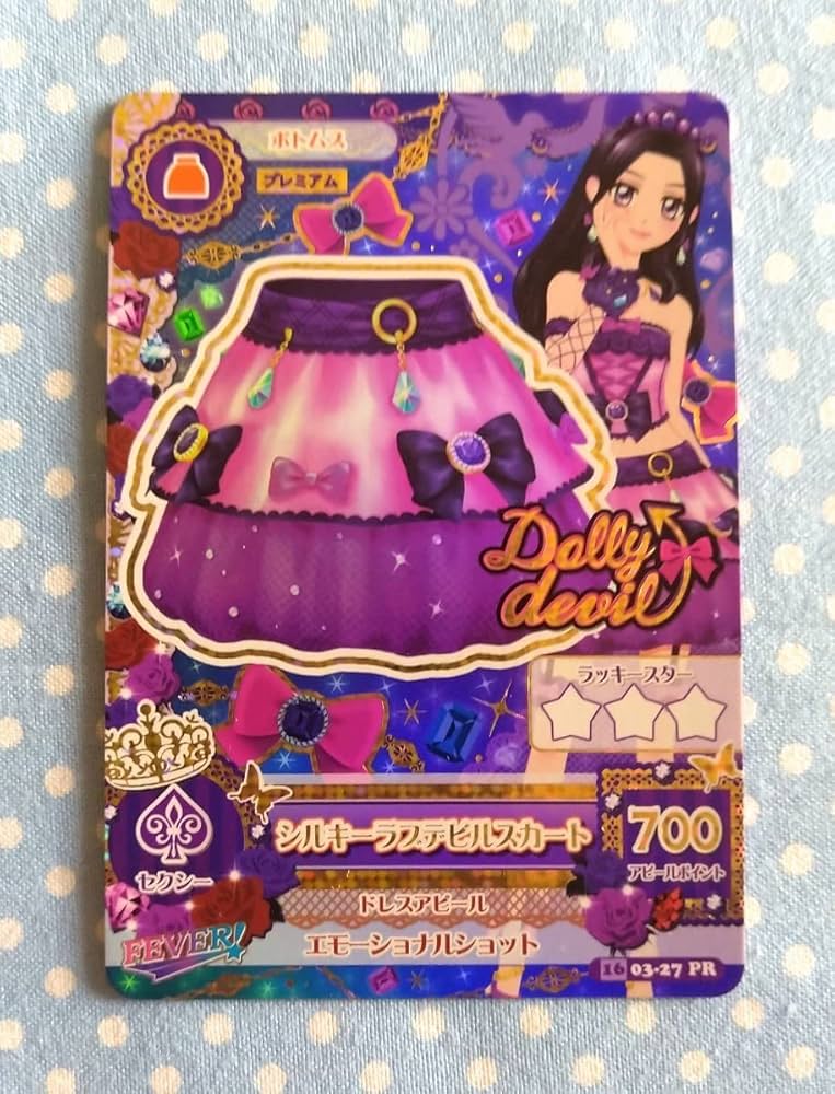 アイカツ 大地のの 白樺リサ シルキーラブデビルコーデ アイカツ 大地