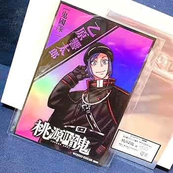 桃源暗鬼 推しとアメ オーロラカード 囲岬 桃源暗鬼 オーロラカード 囲