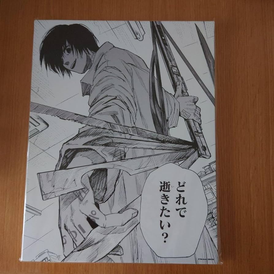 名場面BIGアートボード 「どれで逝きたい？」 南雲 SAKAMOTO DAYS