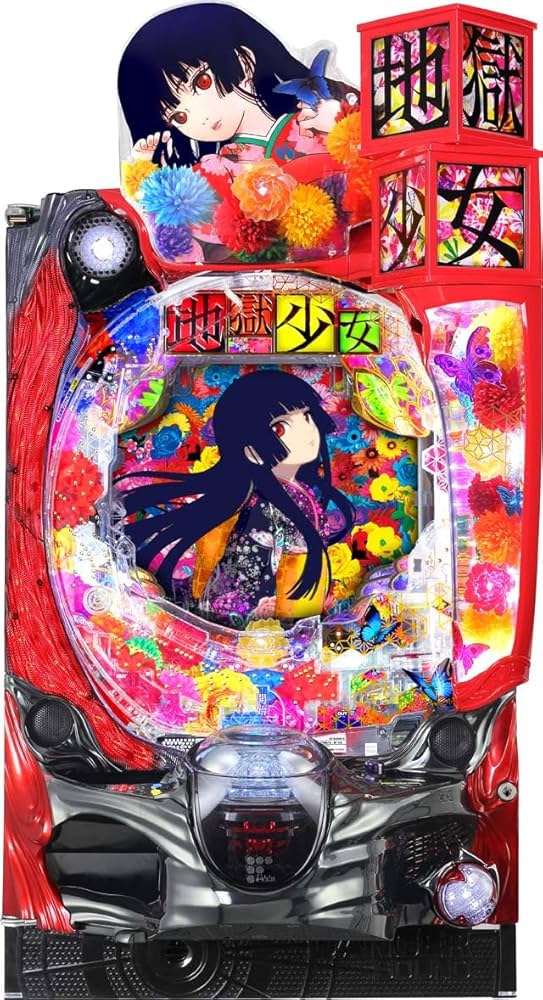 Amazon | 藤商事 P地獄少女 華【LED不問 中古パチンコ 中古実機