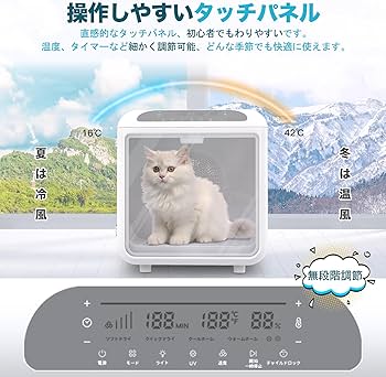 Amazon | AIRROBO ペットドライルーム 72L大容量 ペット 犬 猫