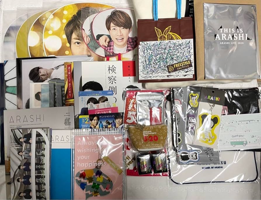 嵐 ライブグッズ 「This is ARASHI」セット Amazon.co.jp: 嵐 グッズ