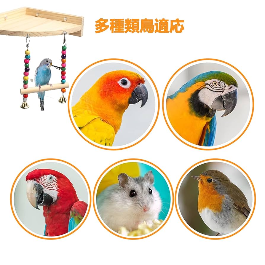 白樺 ロープパーチスタンド♪おもちゃ付きஐ 白樺 ロープパーチ