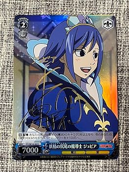 ヴァイスシュヴァルツ 天を穿つウェンディ SP サイン ヴァイス