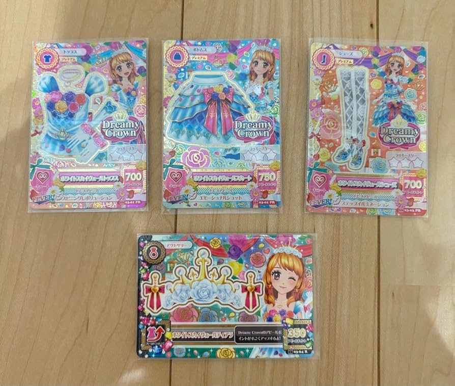 アイカツカード ホワイトスカイヴェールコーデ アイカツカード