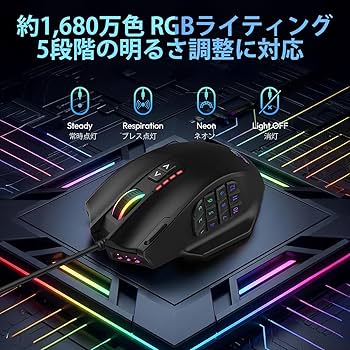 Amazon | RED SAMURAI ゲーミングマウス 有線 マウス 16400dpi 1000Hz
