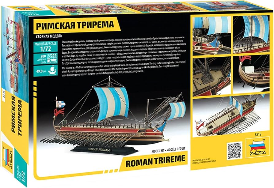 Amazon.co.jp: ズベズダ 1/72 ローマ帝国軍 三段櫂船 プラモデル