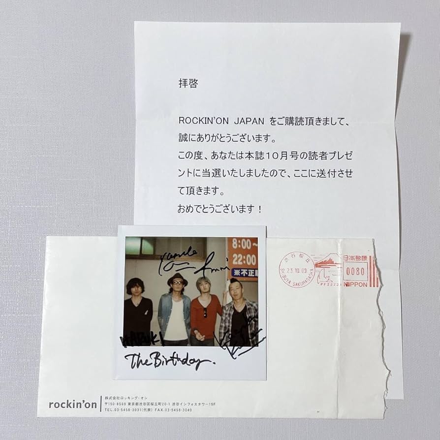 チバユウスケ イマイアキノブ 直筆サイン 2014年 チバユウスケ イマイ