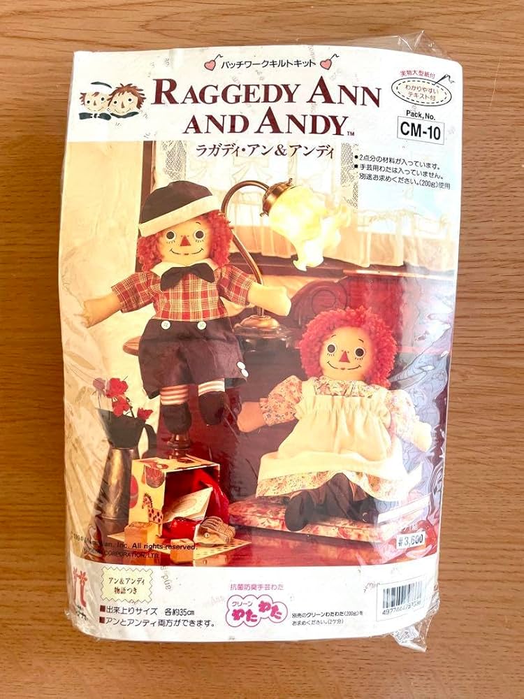 ラガディ アン アンディ raggedy ann andy