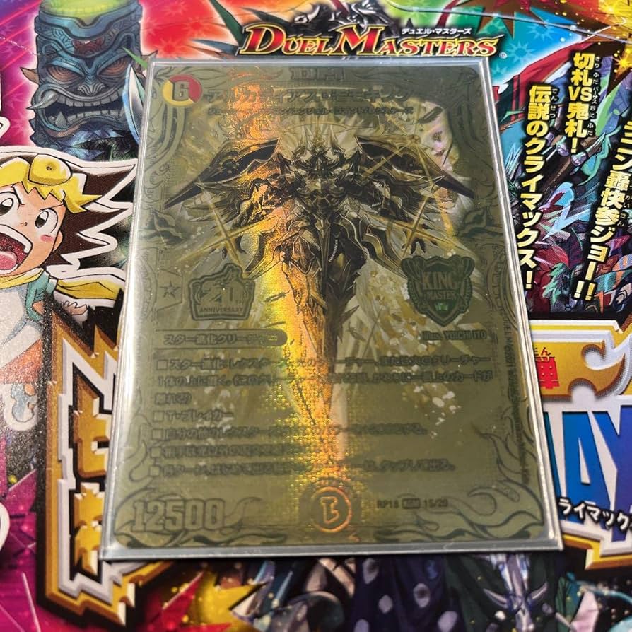 Amazon.co.jp: アルカディアスモモキング アルカディアスモモキング