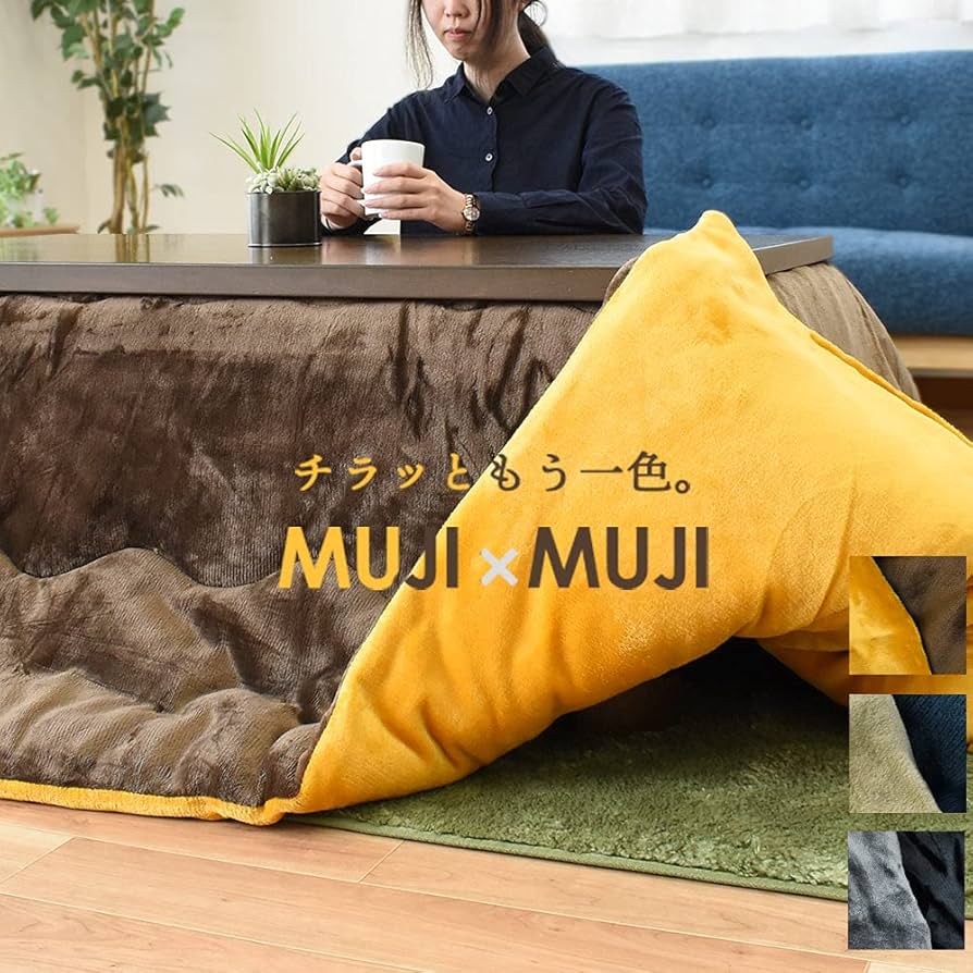 Amazon｜こたつ布団 【チラッとお洒落なリバーシブル仕様】 マイクロ