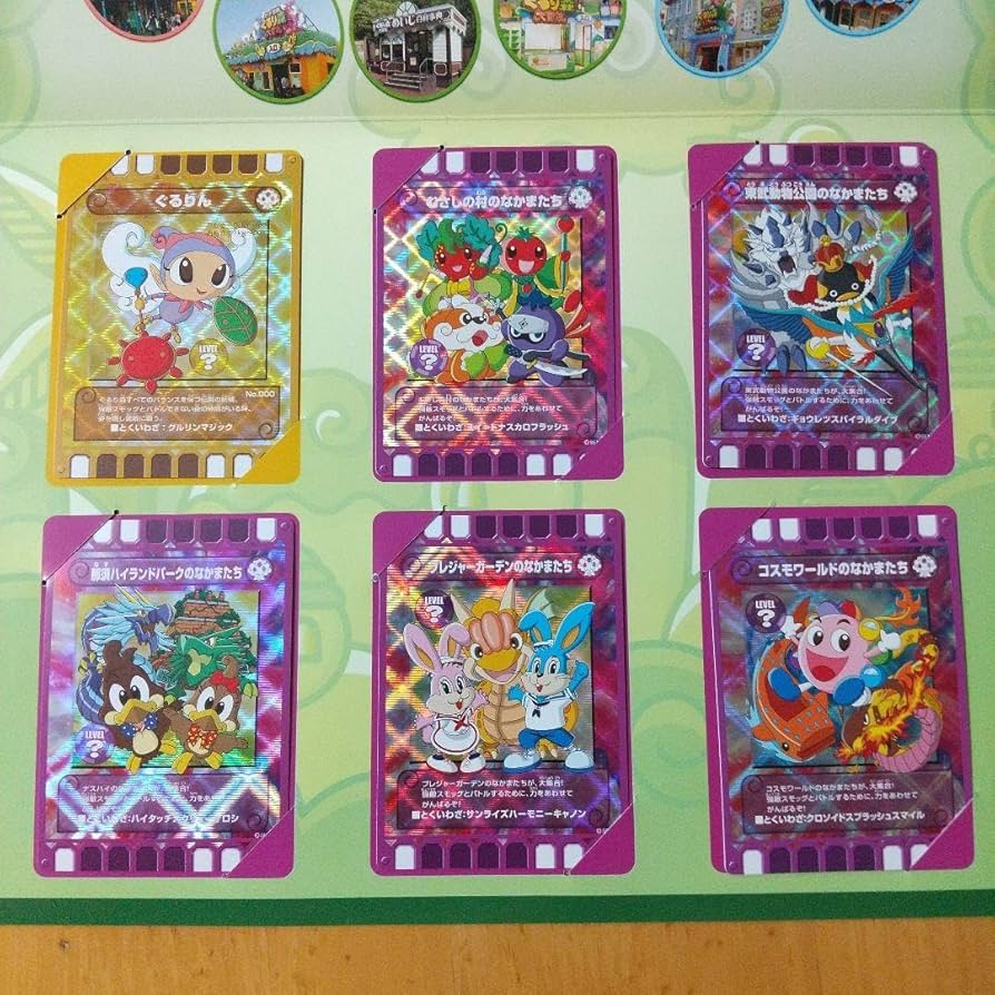 ぐるり森スタンプラリー