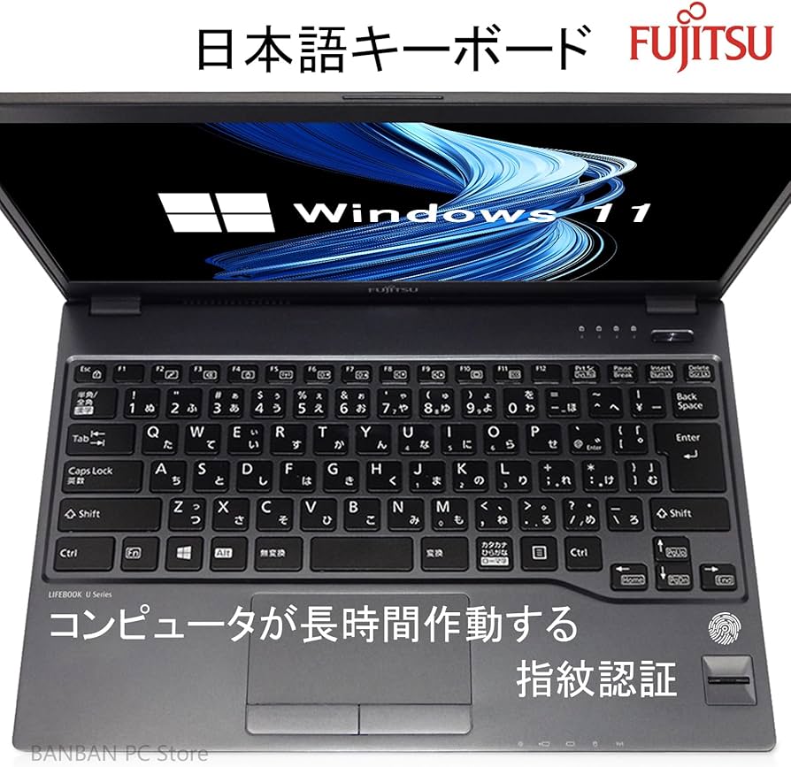 Fujitsu 法人向けモデル第8世代バッテリー99%