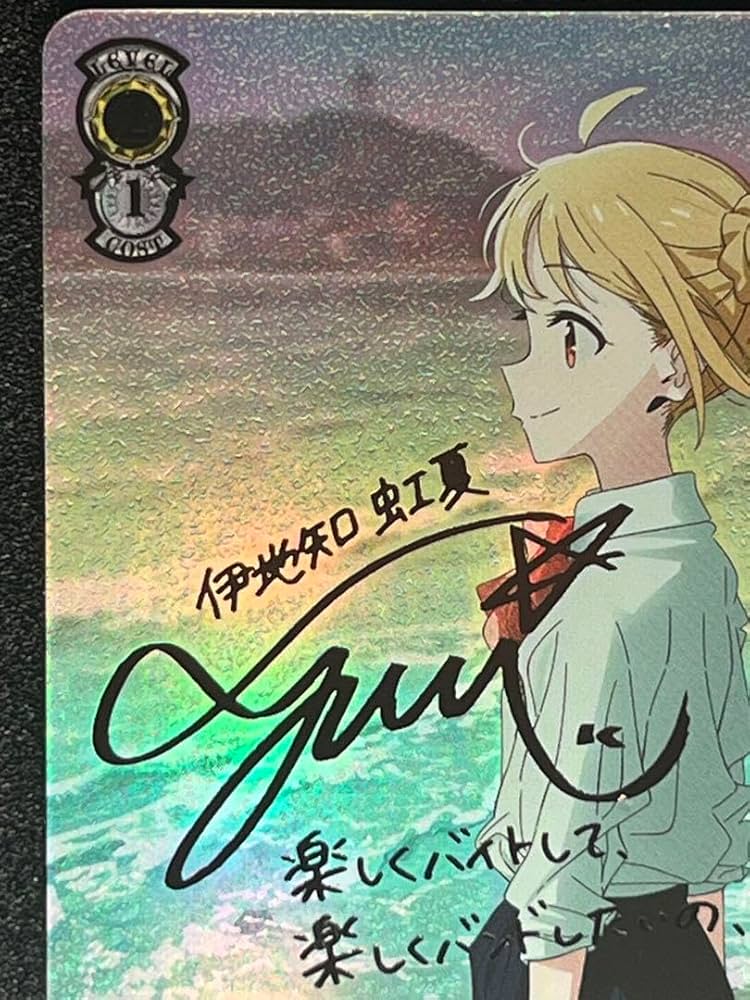 BGS 10 ゴールドラベル】伊地知虹夏 SSP サイン bg642 BGS 10 ゴールド