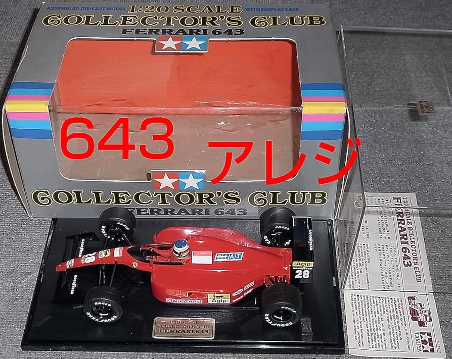 Amazon | タミヤ 1/20 フェラーリ 643 アレジ 1991 FERRARI 田宮