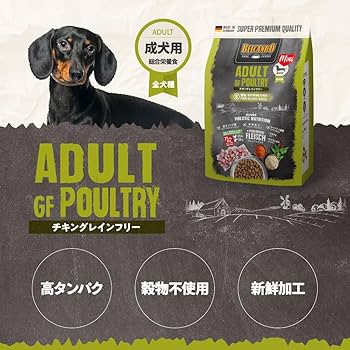 Amazon.co.jp: 【成犬用 ドイツ製ドッグフード 3kg】BELCANDO