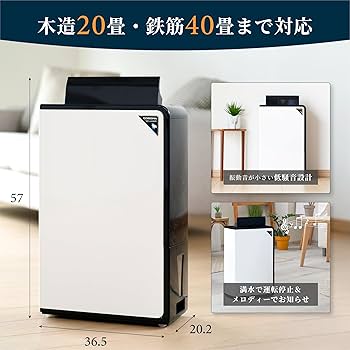 Amazon | 【Amazon.co.jp限定】 CORONA(コロナ) 衣類乾燥 除湿機