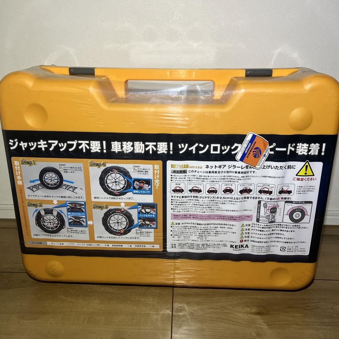 ネットギア ジラーレ GN02 ネットギア ジラーレ GN02 Amazon.co.jp