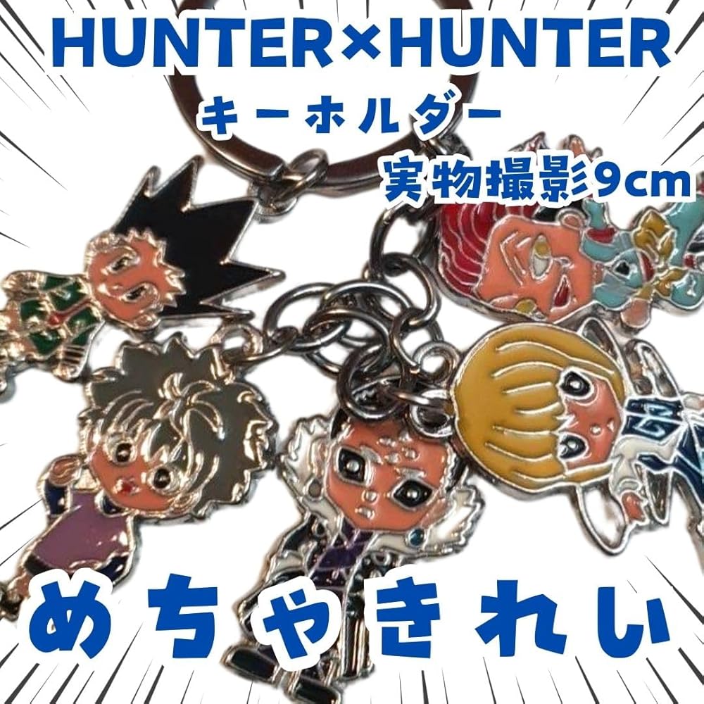 HUNTER×HUNTER クラピカ クロロ ビジュアルメタル キーホルダー Amazon