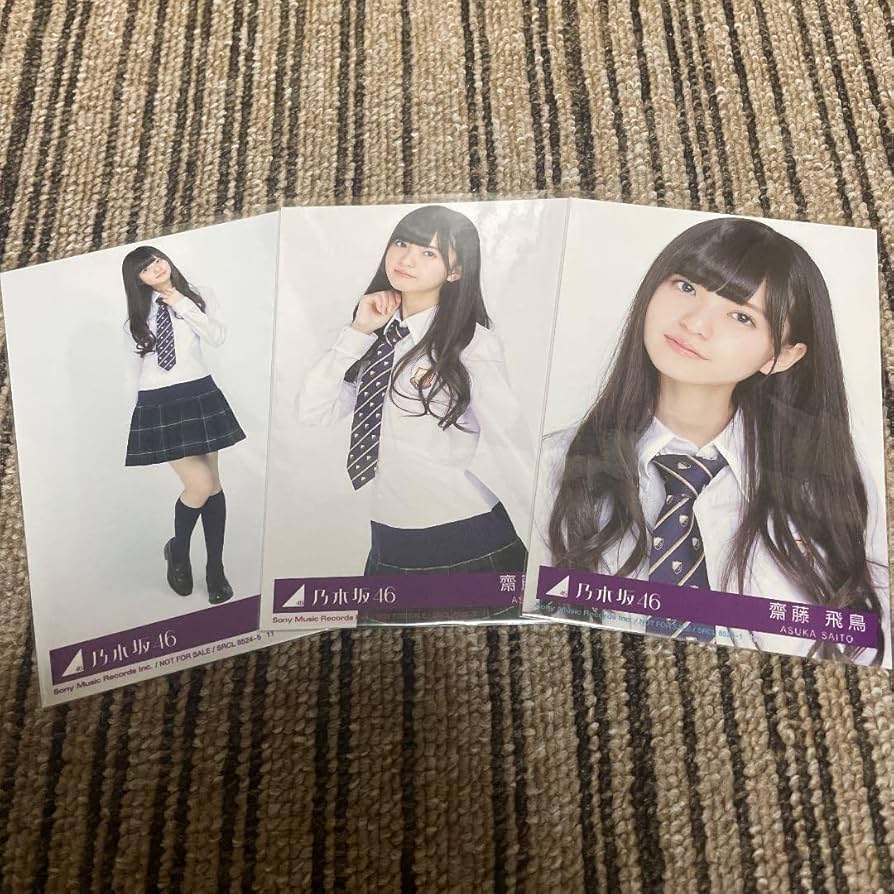 乃木坂46 生写真 気づいたら片想いCD封入