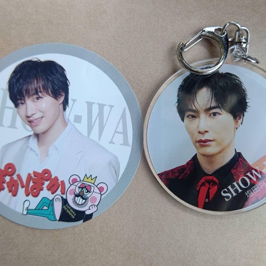 SHOW-WA 塩田将己 ネームキーホルダー ＆ステッカー