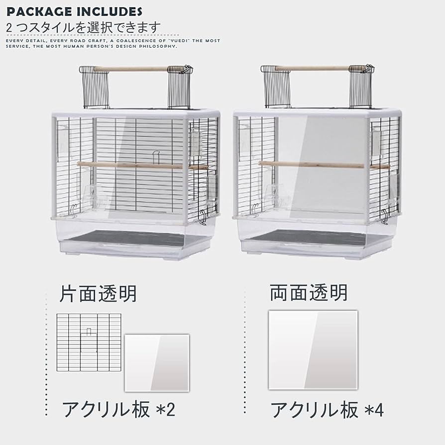 鳥かご 鳥籠 透明アクリル Hagen 【公式通販】