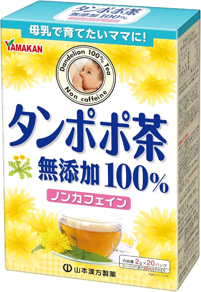 Amazon.co.jp: 山本漢方製薬 タンポポ茶100% 2gX20H : 食品・飲料・お酒