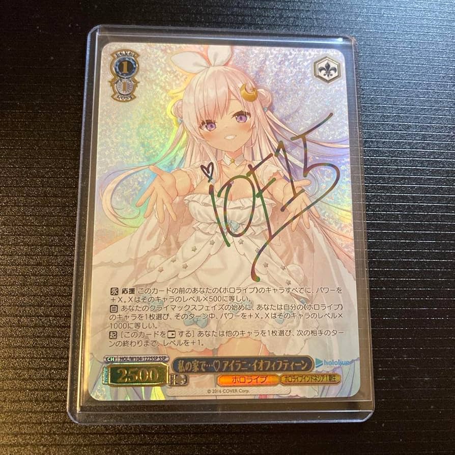 ヴァイス 私の家で…♡ SSP アイラニ・イオフィフティーン ヴァイス 私