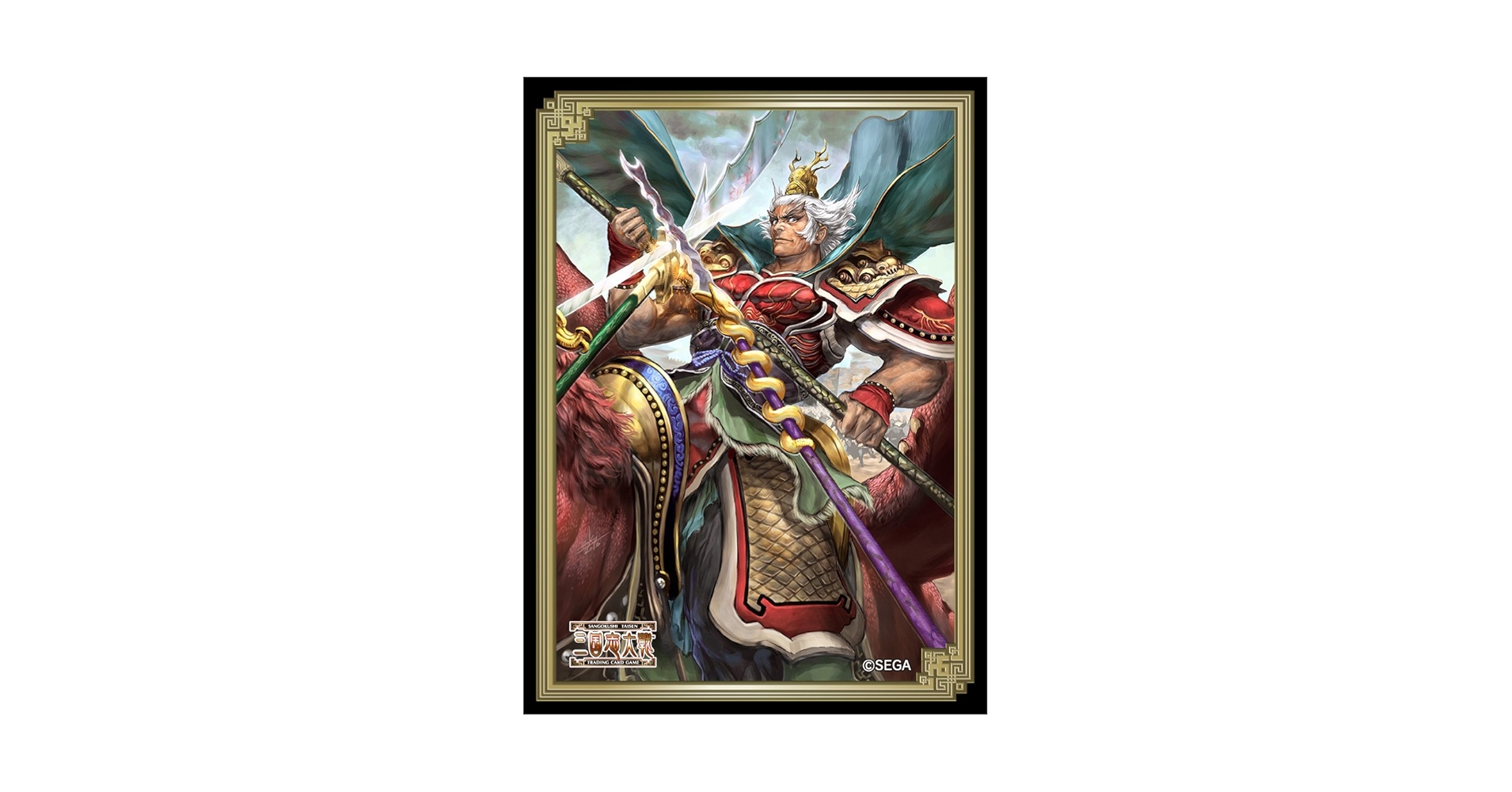 三国志大戦tcg 感謝の宴 感謝のスリーブ 呂布 希少 未開封未使用品