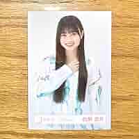 櫻坂46 的野美青 直筆サイン入りポスター Start over! 櫻坂46