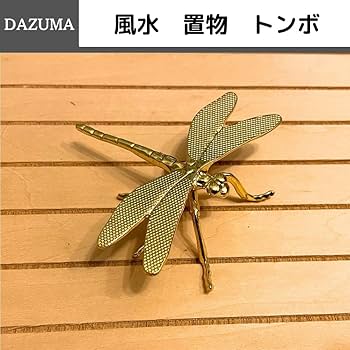 ガラス細工 蝶 蜻蛉 置物 5点まとめて F R6001 ガラス細工 蝶 蜻蛉 置物
