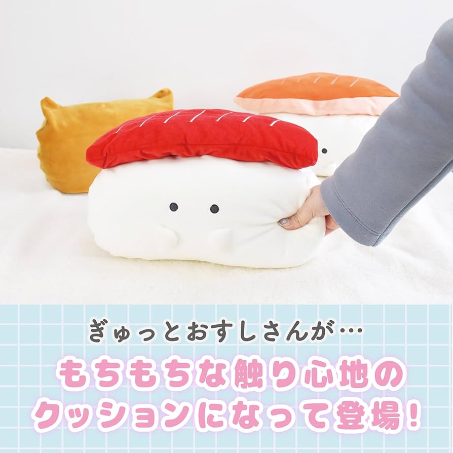 Amazon.co.jp: 逸品社 ぎゅっとおすしさん いくら クッション 枕