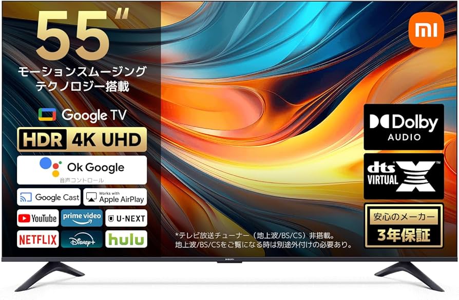 Amazon | シャオミ(Xiaomi) チューナーレステレビ 55インチ 4K 液晶