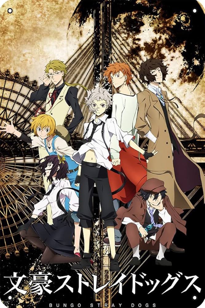 Amazon.co.jp: ラヘンビーキー 文豪ストレイドッグス ポスター アニメ