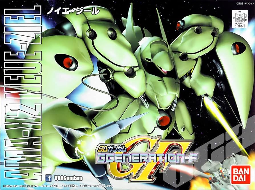 Amazon | BB戦士 ノイエジール (224) | プラモデル 通販