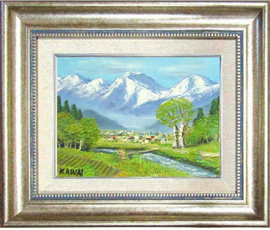 Amazon｜川合修二 常念岳1 SM号 シルバー 油彩画 油絵 風景画 山岳