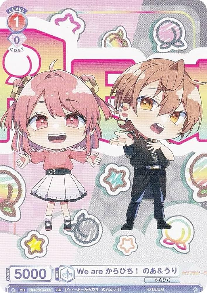 カラフルピーチ うり トレカ ヴァイス からぴち ヴァイスシュヴァルツ