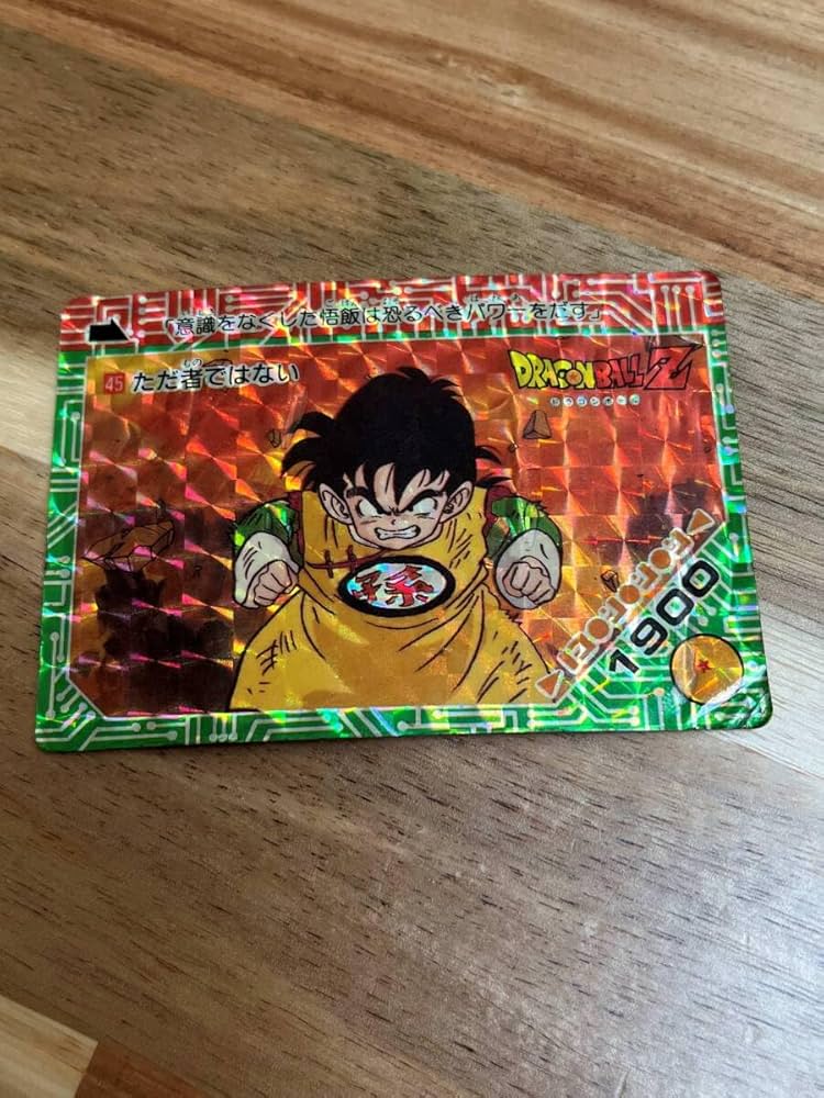 超希少】アマダPPカードプリズムエラー No.45ただ者ではない 孫悟飯