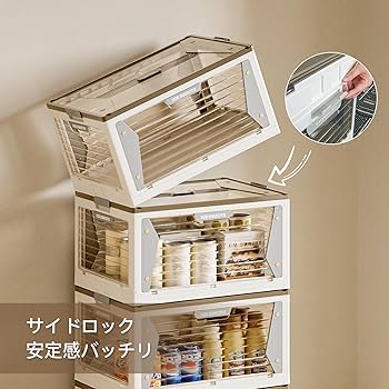 Amazon｜【磁石開閉式 キャスター付きン228.4L】収納ボックス