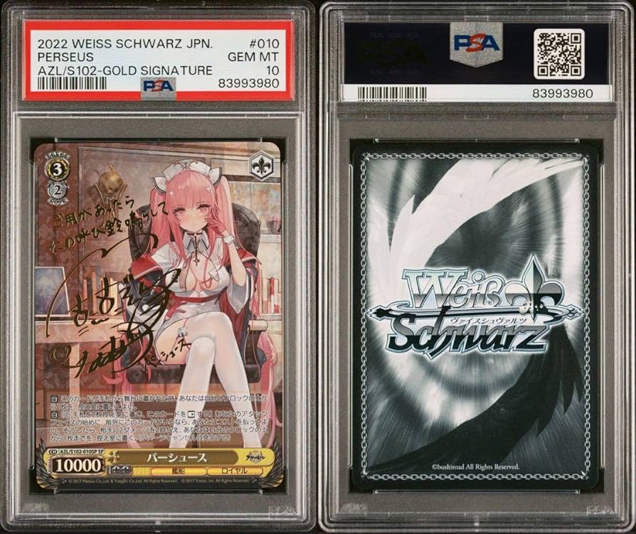 ヴァイスシュヴァルツ/ パーシュース sp