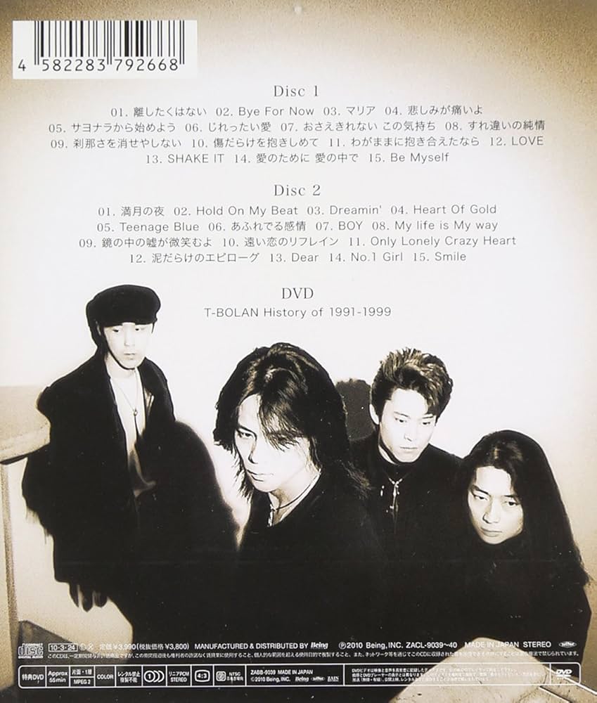 Amazon.co.jp: LEGENDS (2CD+DVD) - T-BOLAN (DVD付): ミュージック