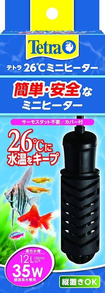 Amazon | テトラ (Tetra) ミニヒーター 35W 自動温度調節器内蔵 難燃性