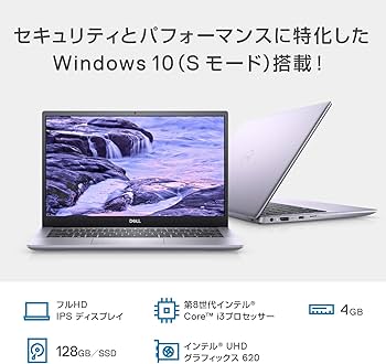 Amazon.co.jp: Dell モバイルノートパソコン Inspiron 13 5390 Core i3