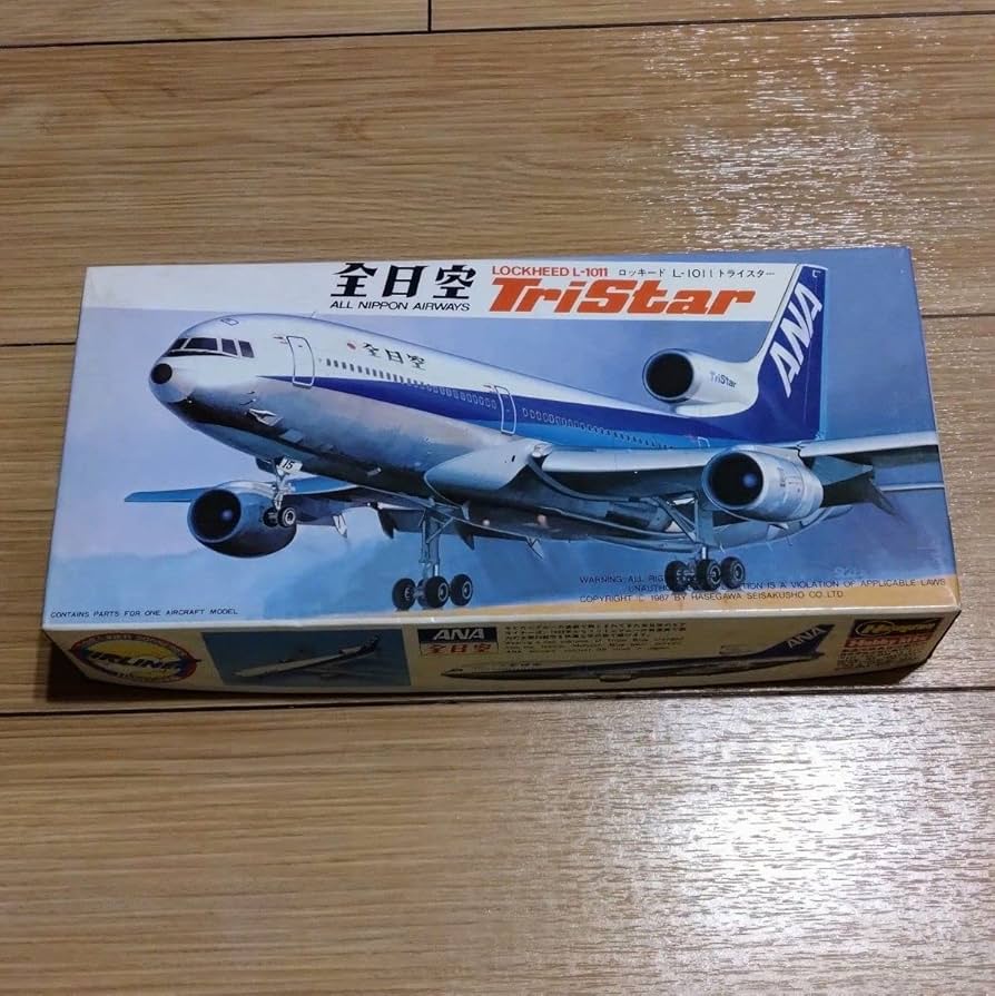 ハセガワ 1/200 トライスター A300 DC-10 TWA PAL NWA ハセガワ 1/200