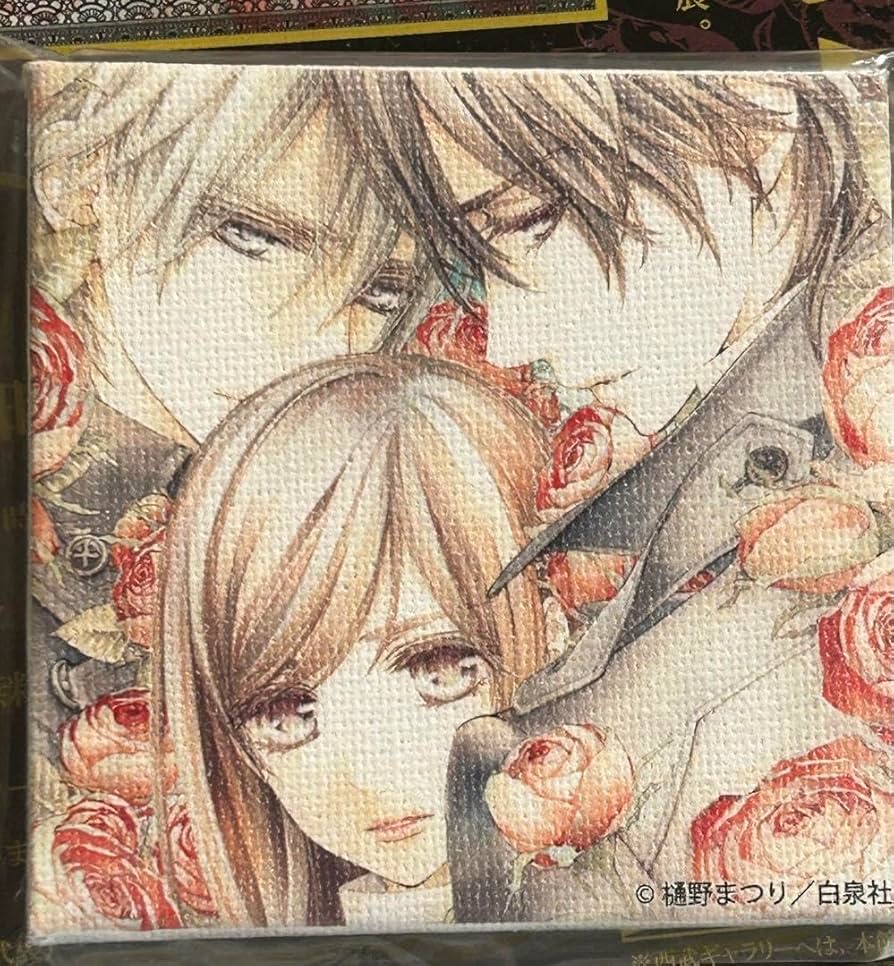 ヴァンパイア騎士 樋野まつり展 原画展 枢 零 優姫 白泉社 希少 Amazon